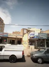 املاک مطهر