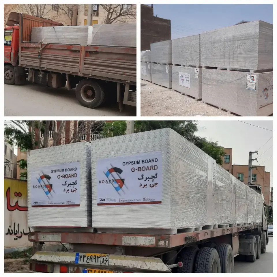فروشگاه کناف ایران