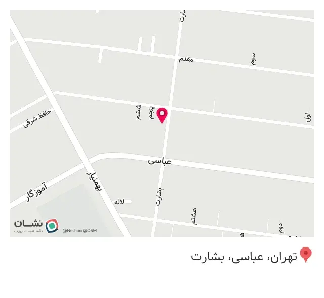 میوه فروشی حسین آقا