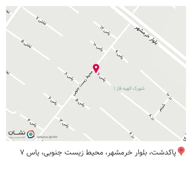 عطاری سید حکیم