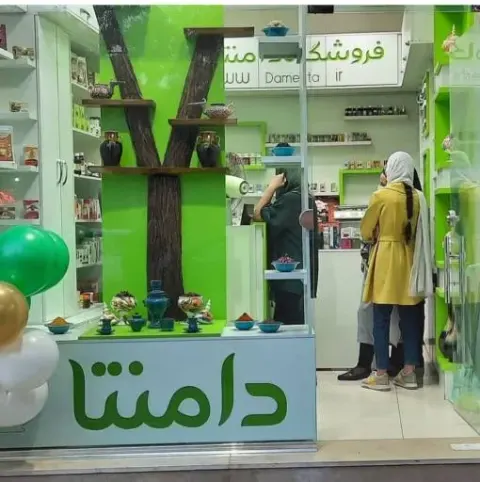 عطاری دامنتا