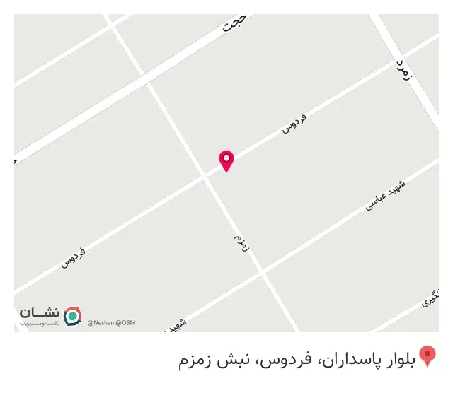 امانت فروشی زیتون