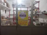 فروشگاه لوازم آشپزخانه خانه خاتون