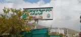 عطاری میدان میوه و تره بار ولنجک