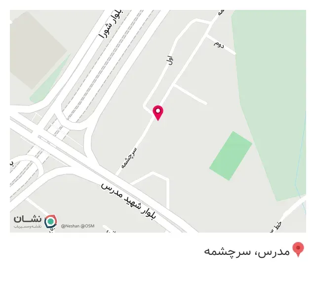 گیاهان دارویی سمام