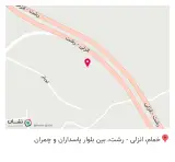 آهن آلات امیری