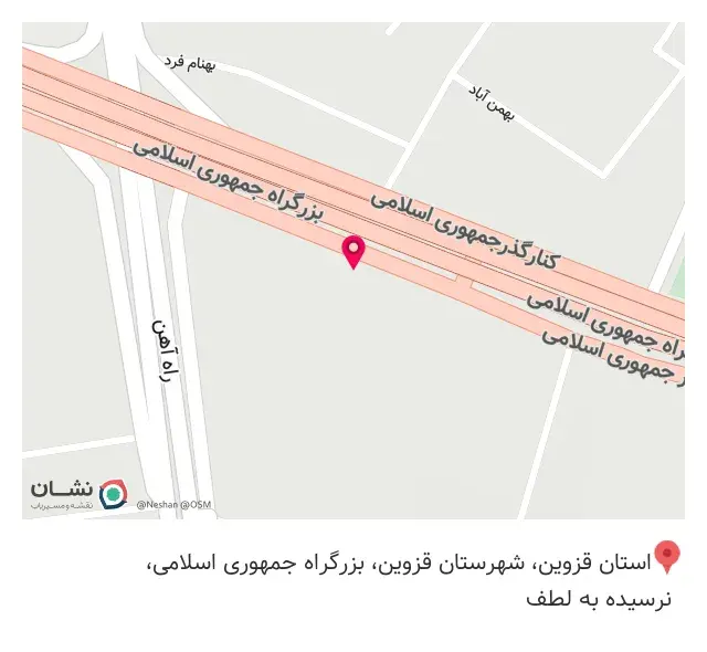 مصالح ساختمانی حاج علی بابایی