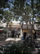 املاک مسکن مکرم