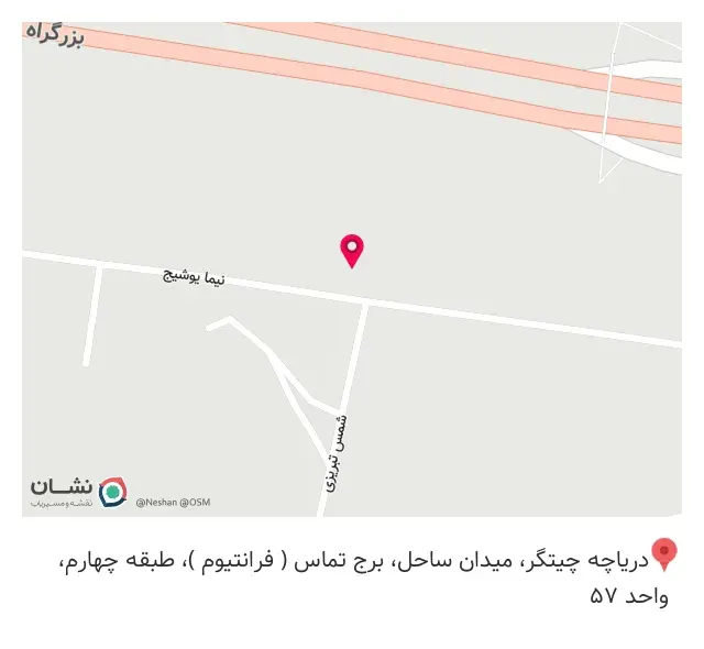 گروه ساختمانی صنعتی فارسان