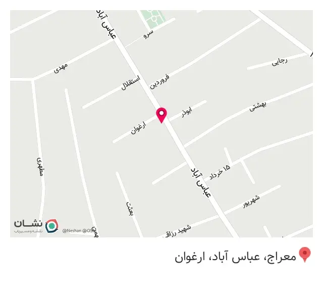 شهر چاشنی