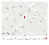 عرقیجات میمند فارس