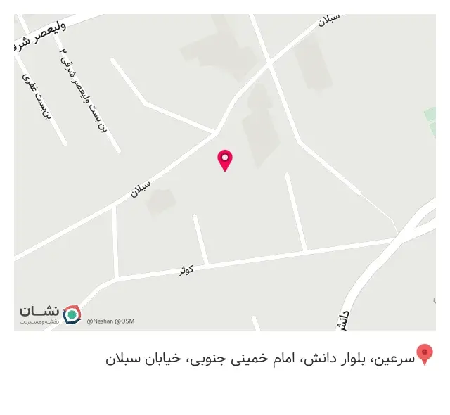 هتل آبشار