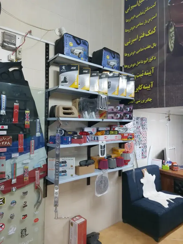 گلد اسپرت