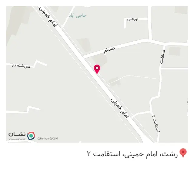 سوپرمارکت رشت