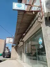 تامین اجتماعی کارگزاری ۲۹۷