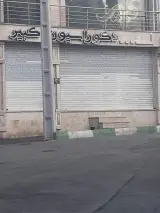 دکوراسیون کبیر