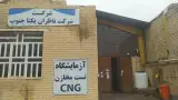 آزمایشگاه ناظران یکتا در شیراز