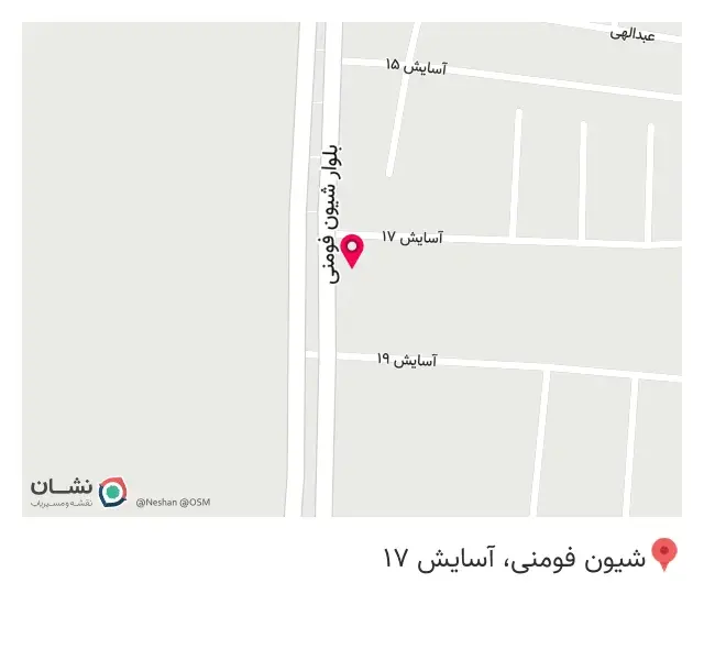 مصالح ساختمانی برادران ابراهیمی