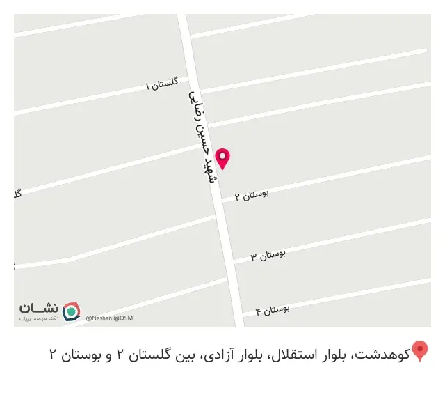 آهن آلات کرمی