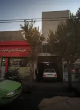 مکانیکی آچار فرانسه
