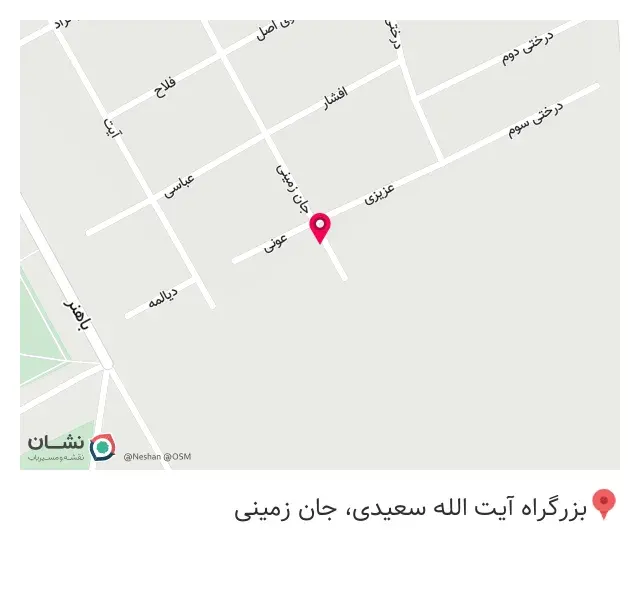 عطاری آویشن