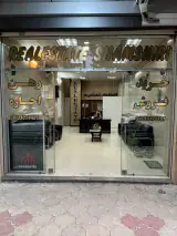 املاک شمشیری