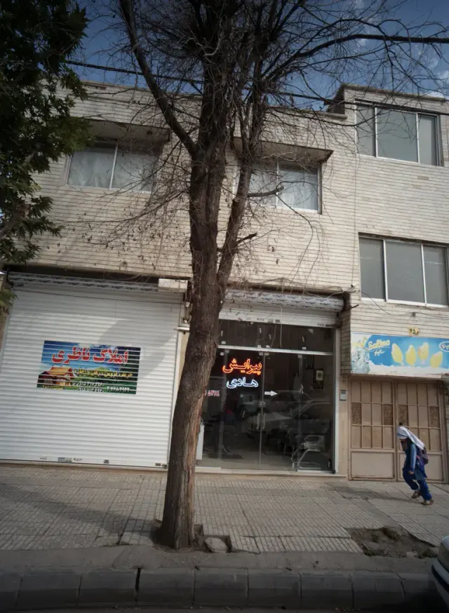 املاک ناظری