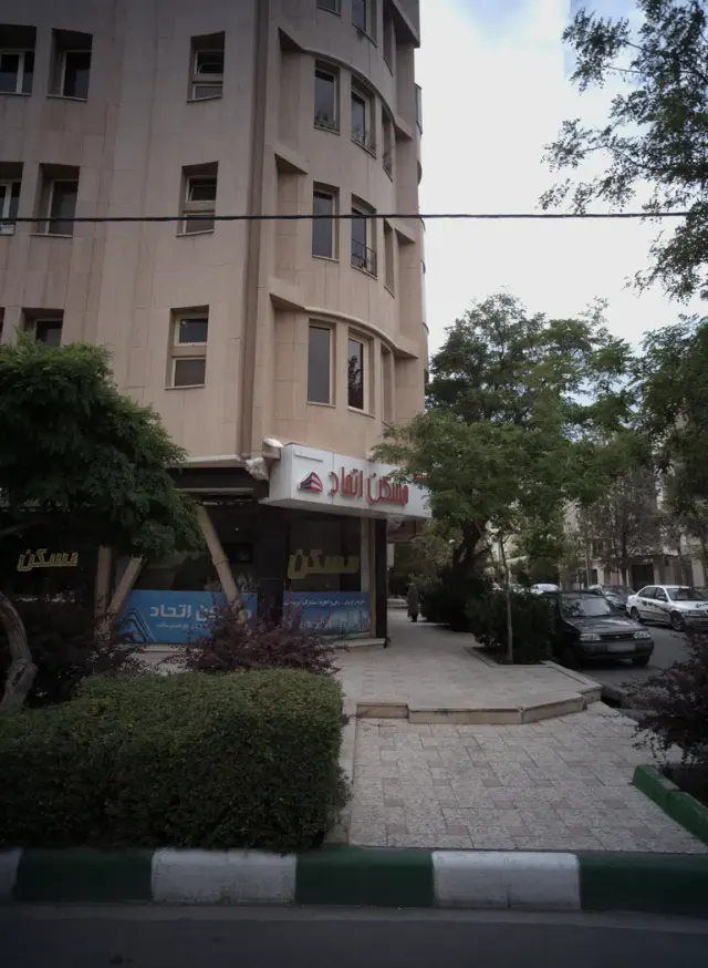 مسکن اتحاد