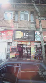 تزئینات اتومبیل سهیل