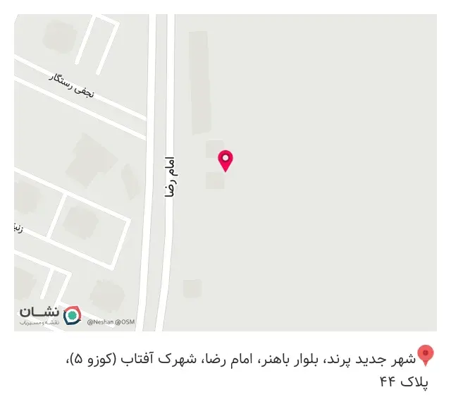 عطاری سرفراز
