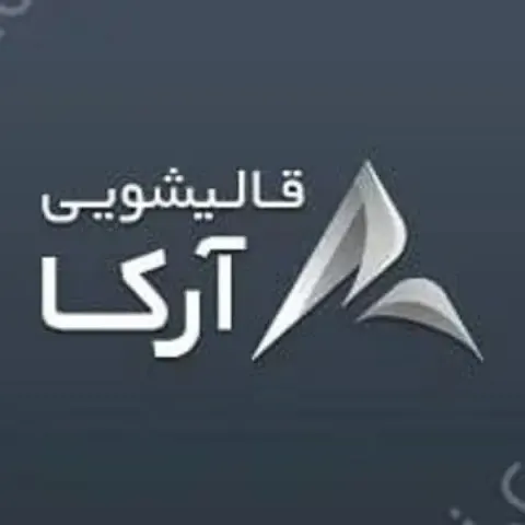 کارخانه قالیشویی آرکا