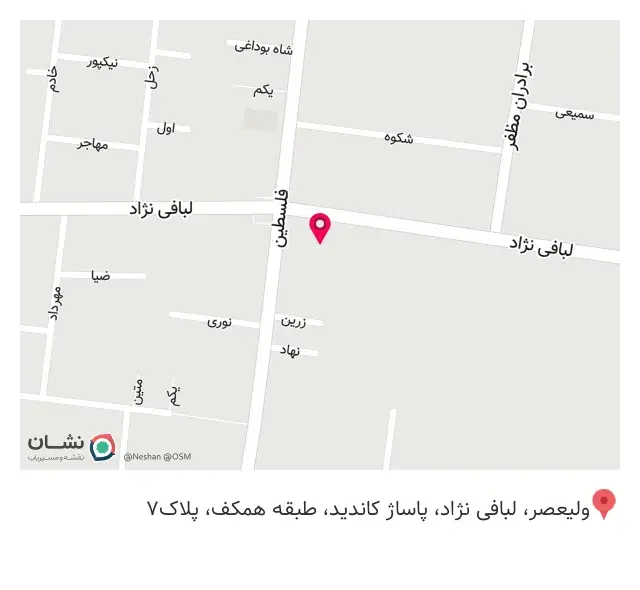 فروشگاه لباس لیدی زون