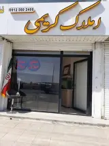 املاک کرج ویلا