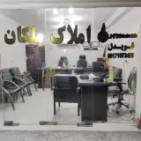 املاک ملکان (قویدل)