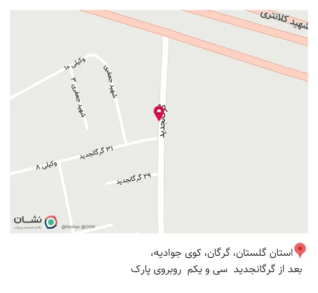 شرکت دکوراسیون داخلی کیمیا