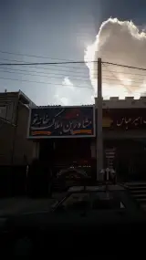 مشاوریناملاک خانه تو