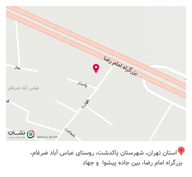 بنگاه ضایعات آهن