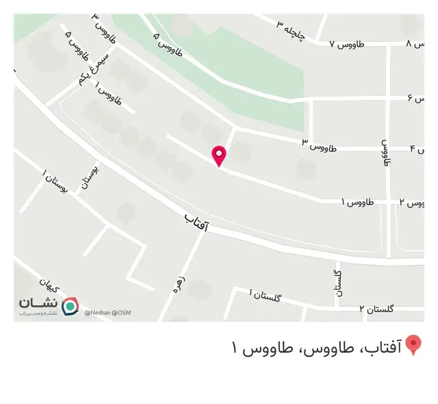 عطاری مهرداد