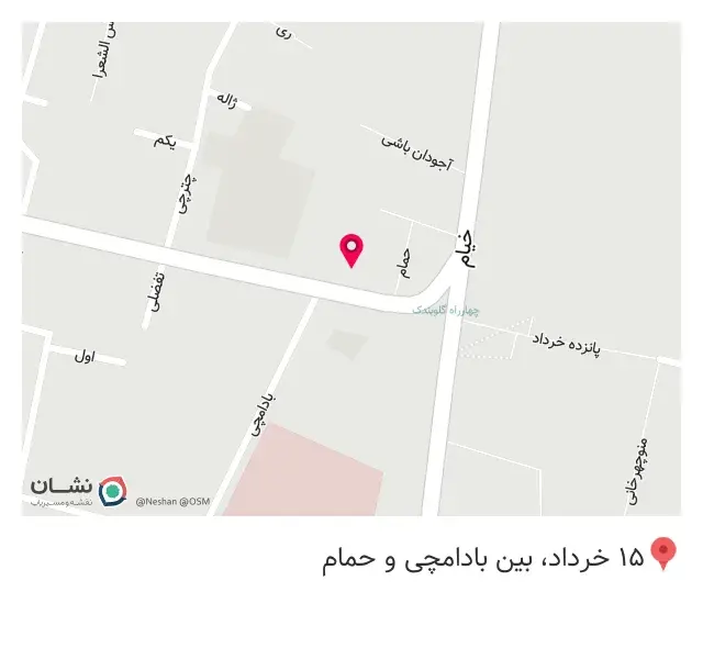 فروشگاه لوازم بهداشتی و ساختمانی اصلانی