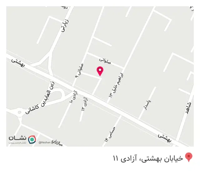 تجهیزات دندانپزشکی ماهتیس