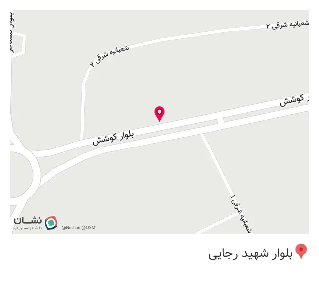 آهن الات رضایی
