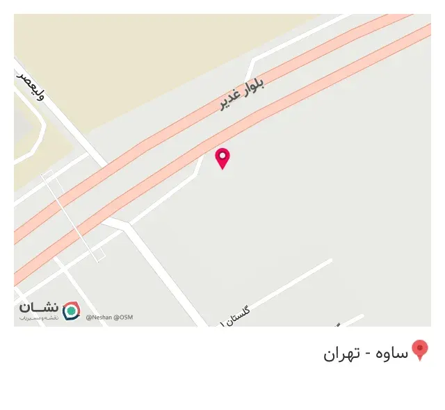 عطاری بوعلی سبزدشت