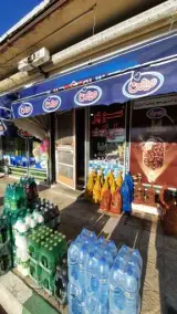 سوپر مارکت علیرضا