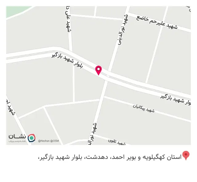 سوپر مارکت دیبا