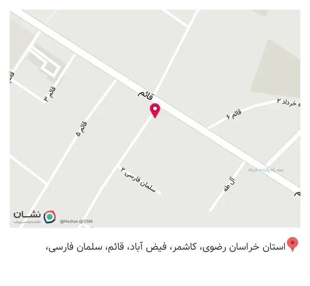 عطاری رامین