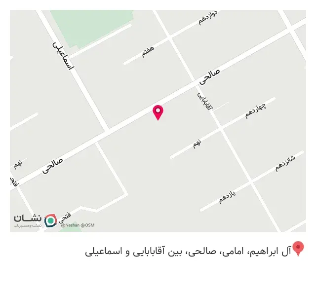 عطاری بوعلی