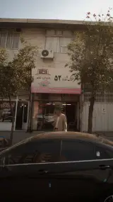 املاک شماره 52