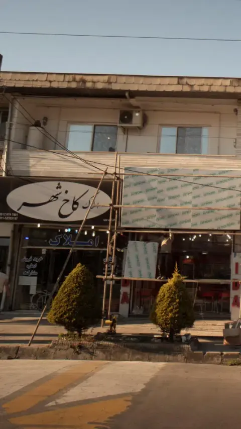املاک کاخ شهر