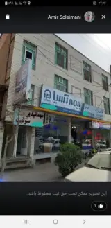 مهمانپذیر و سوئیت وحید