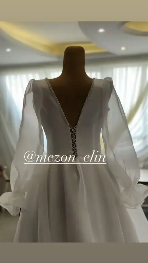 مزون الین
